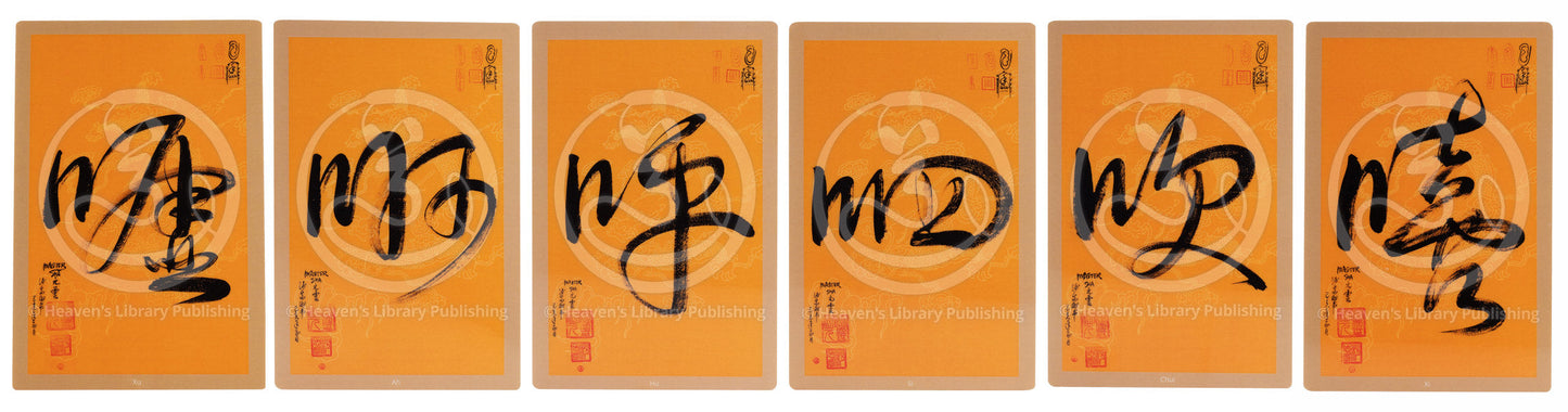 Five Elements Calligraphy Cards with Kai Guang