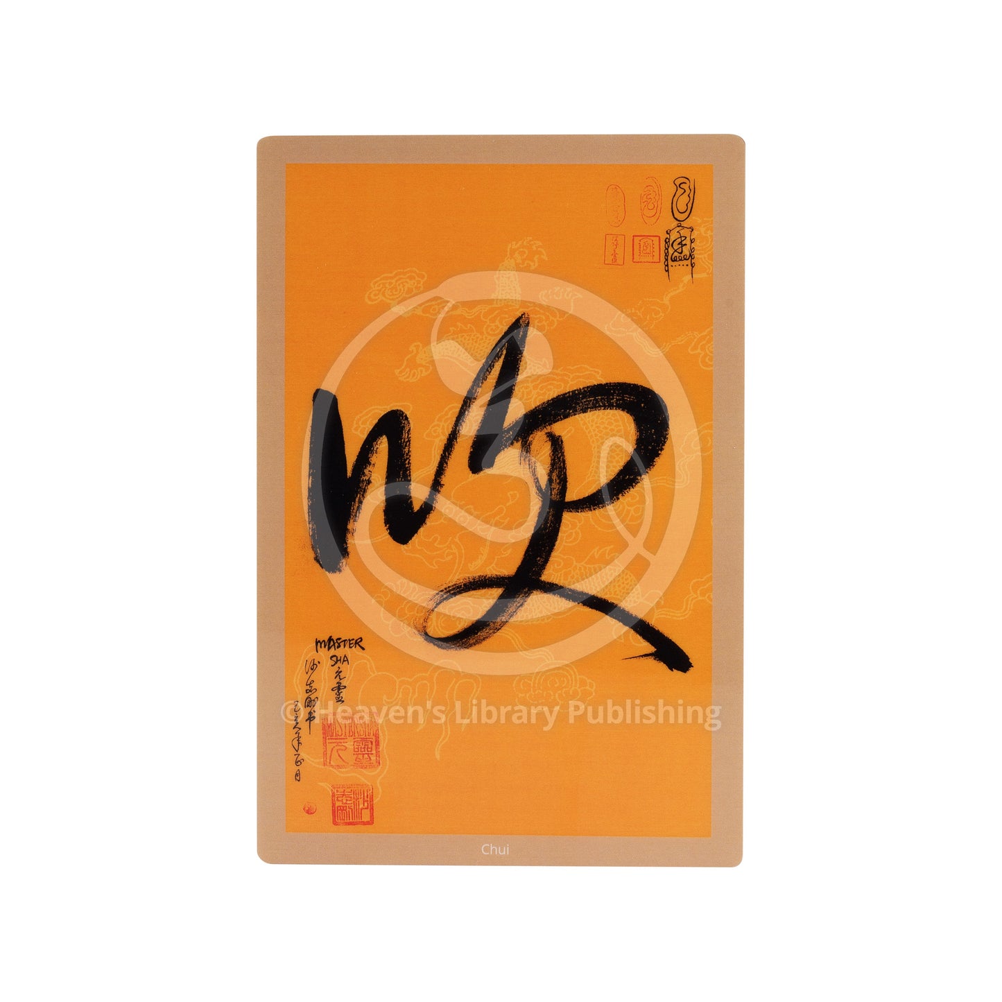 Five Elements Calligraphy Cards with Kai Guang