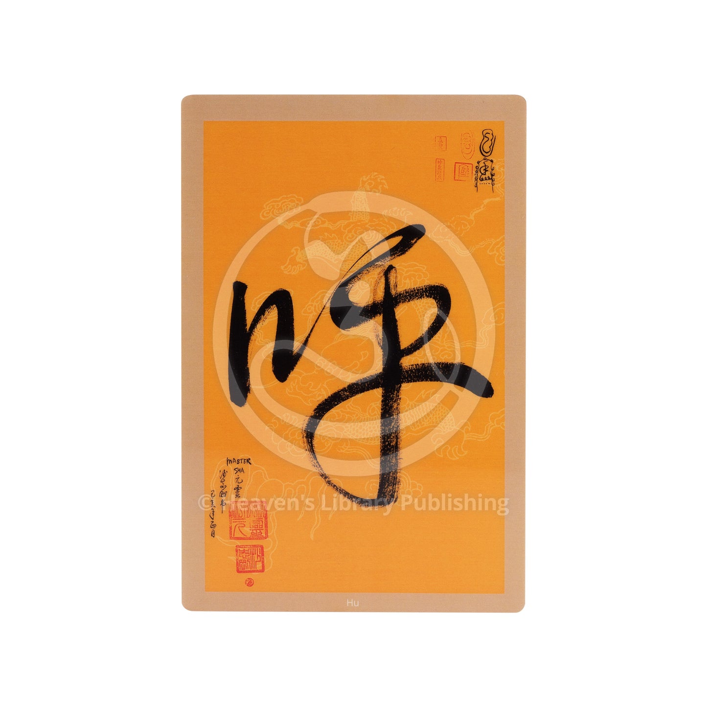 Five Elements Calligraphy Cards with Kai Guang