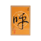 Five Elements Calligraphy Cards with Kai Guang