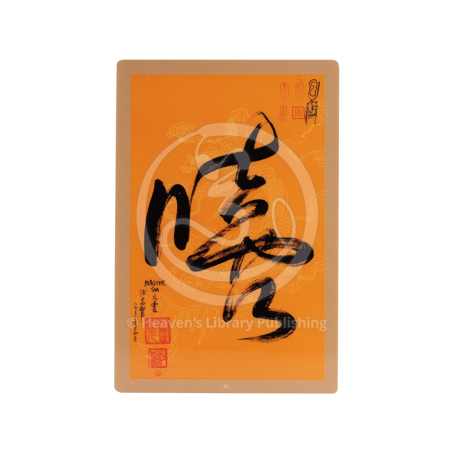 Five Elements Calligraphy Cards with Kai Guang