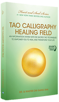 Tao Calligraphy Healing Field Book (Paperback)