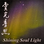 Shining Soul Light