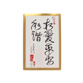Love Peace Harmony Synthetic Calligraphy Card 4x 6 inch Metallic Gold