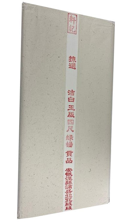 Chinese Calligraphy Paper - 4 Foot